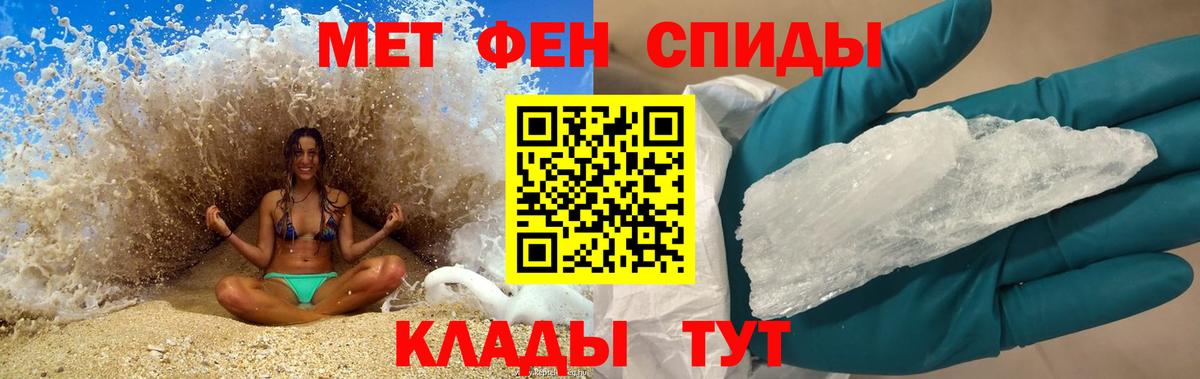 Амфетамин VHQ  Вход с VPN  АМФЕТАМИН  Северск 