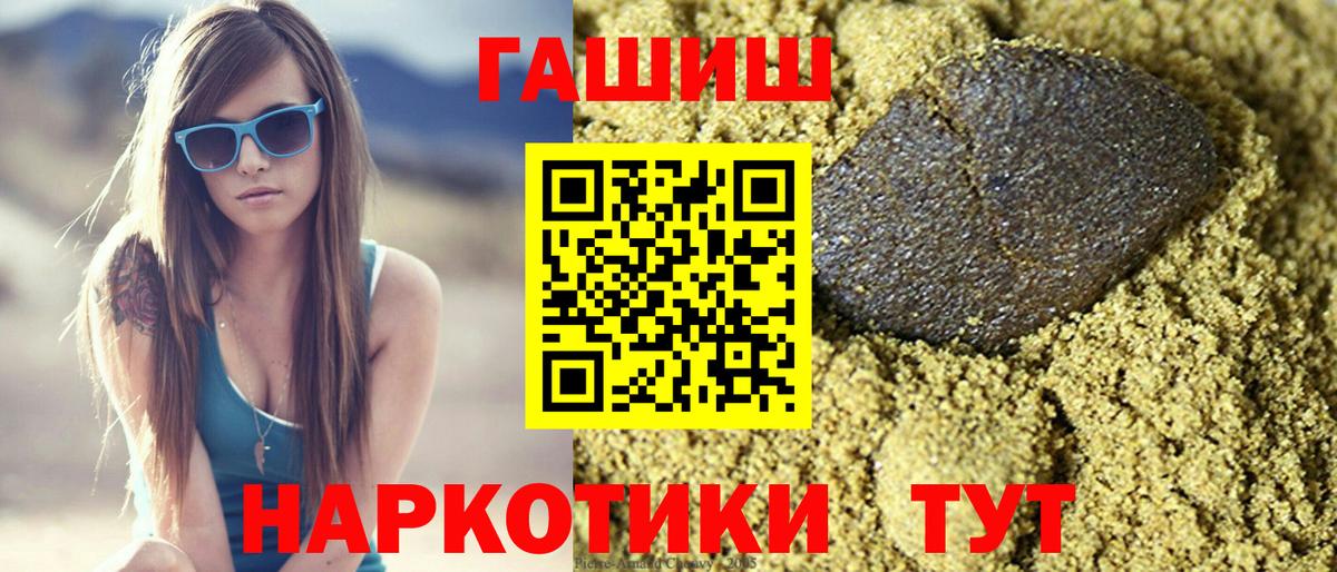 ГАШ Изолятор Северск