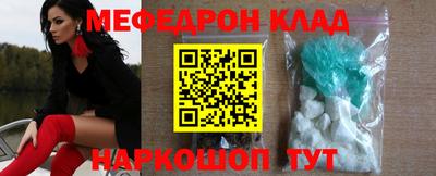 эйфоретик Бердск