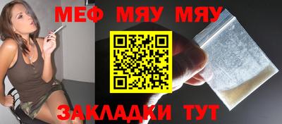 хмурый Белореченск