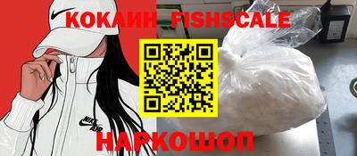 эйфоретик Бердск