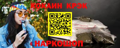 MESCALINE Белорецк