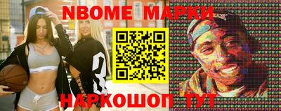 эйфоретик Бердск