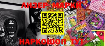 MESCALINE Белорецк