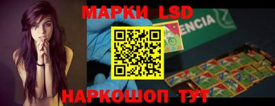эйфоретик Бердск