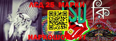 MESCALINE Белорецк