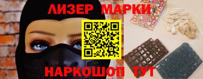 гашик Ачхой-Мартан