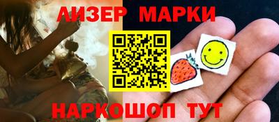 гашик Ачхой-Мартан