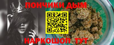 гашик Ачхой-Мартан
