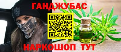 гашик Ачхой-Мартан