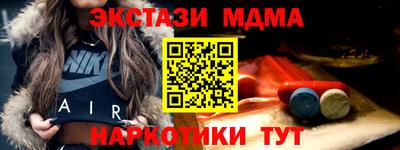 марки lsd Аша