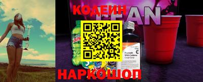 хмурый Белореченск