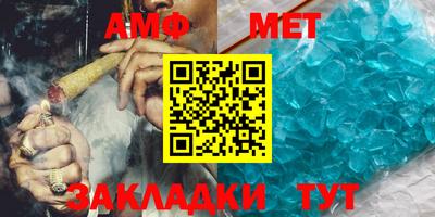 винт Баксан