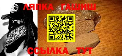 гашик Ачхой-Мартан