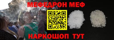 гашик Ачхой-Мартан