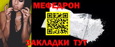MESCALINE Белорецк