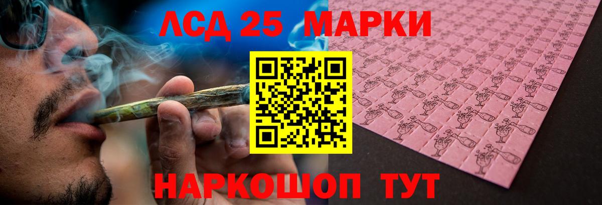 LSD-25 экстази кислота  LSD-25 экстази кислота  Северск  Вход с VPN 