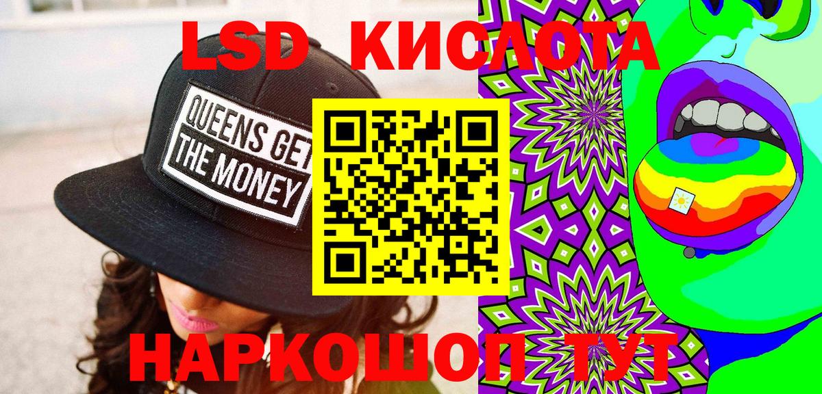 Северск  Марки N-bome 1,5мг  Вход с VPN 